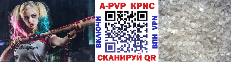 Купить закладку Давлеканово МАРИХУАНА Псилоцибиновые грибы Гашиш ГЕРОИН Alpha-PVP