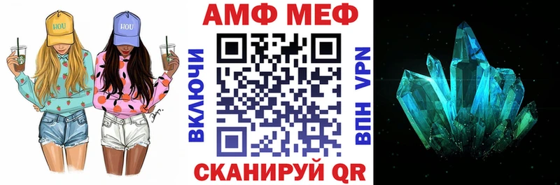 АМФЕТАМИН Premium  Давлеканово 
