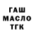 АМФЕТАМИН Розовый MrOcelotick