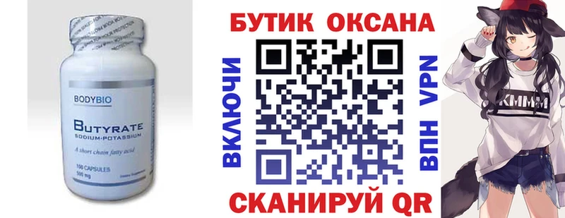 даркнет какой сайт  Давлеканово  Бутират BDO  kraken ССЫЛКА 