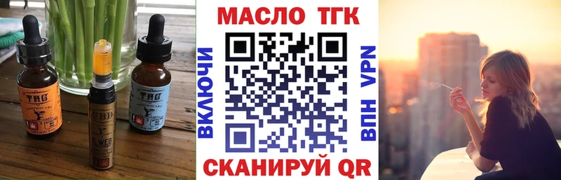 Canna-Cookies конопля Давлеканово