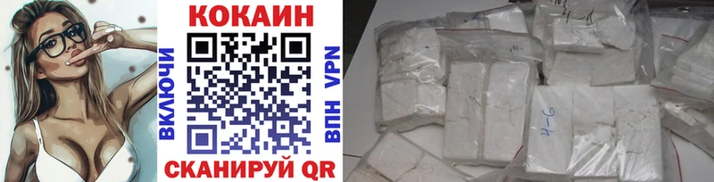 kraken ONION  Давлеканово  Кокаин Fish Scale 