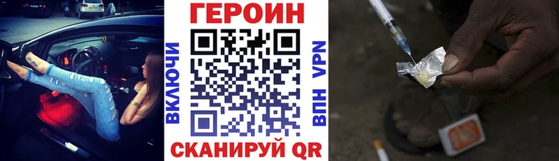 Героин гречка  цена   Давлеканово 