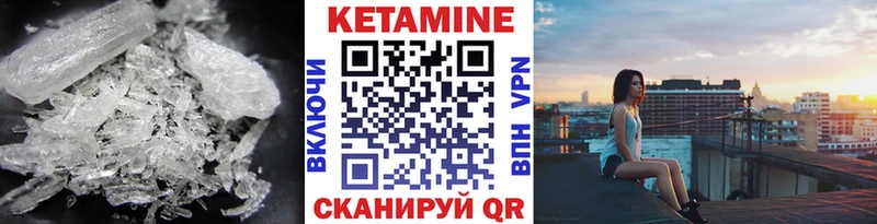 КЕТАМИН ketamine  Давлеканово 