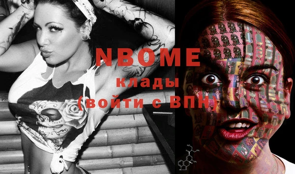 марки lsd Красноперекопск