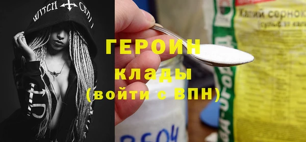 тгк Армянск