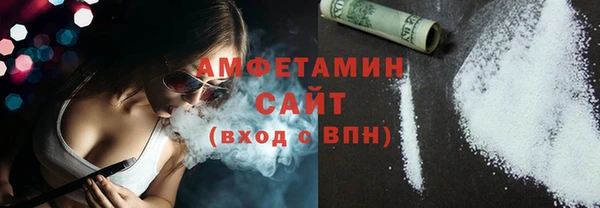 spice Аркадак