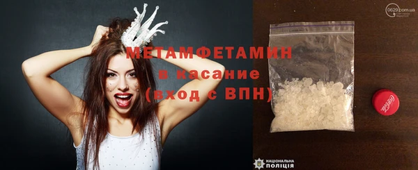 тгк Армянск