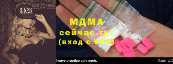 тгк Армянск