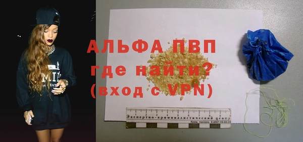 тгк Армянск