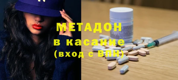 MDMA Волоколамск