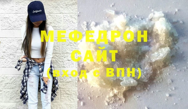 тгк Армянск