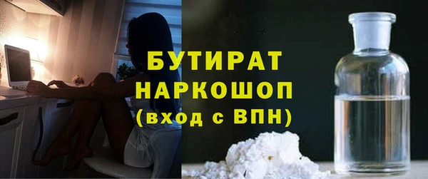 тгк Армянск