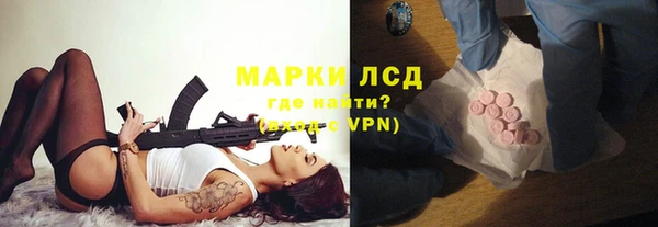 тгк Армянск