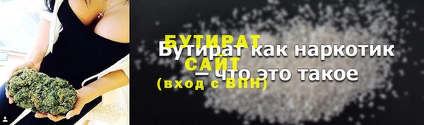 MDMA Волоколамск