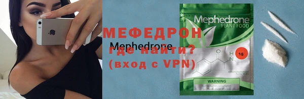 меф Арсеньев
