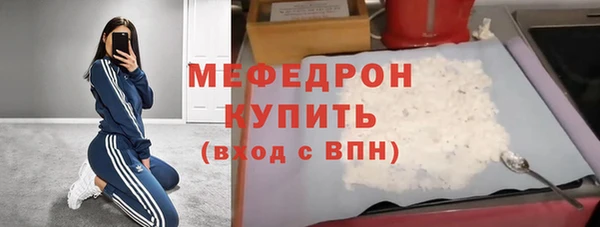 spice Аркадак