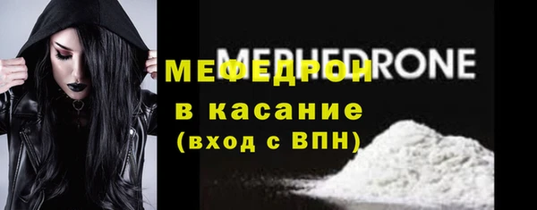 spice Аркадак