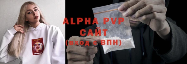 мефедрон VHQ Горно-Алтайск