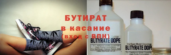 spice Аркадак