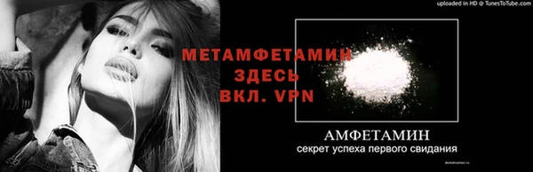MDMA Горнозаводск