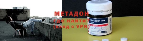 тгк Армянск