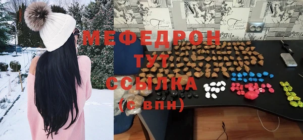 MDMA Волоколамск