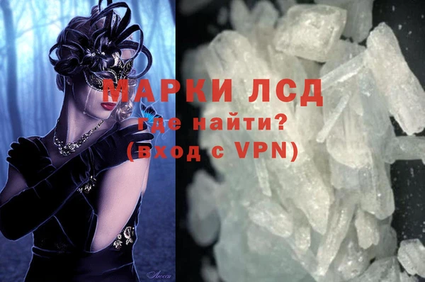 тгк Армянск