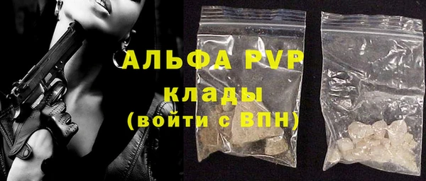 не бодяженный Горняк