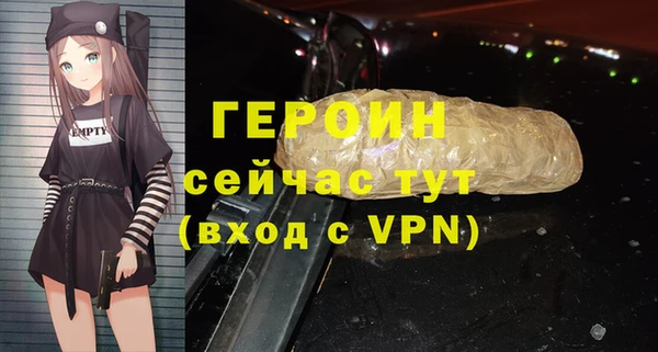 spice Аркадак