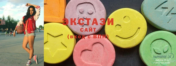 MDMA Волоколамск