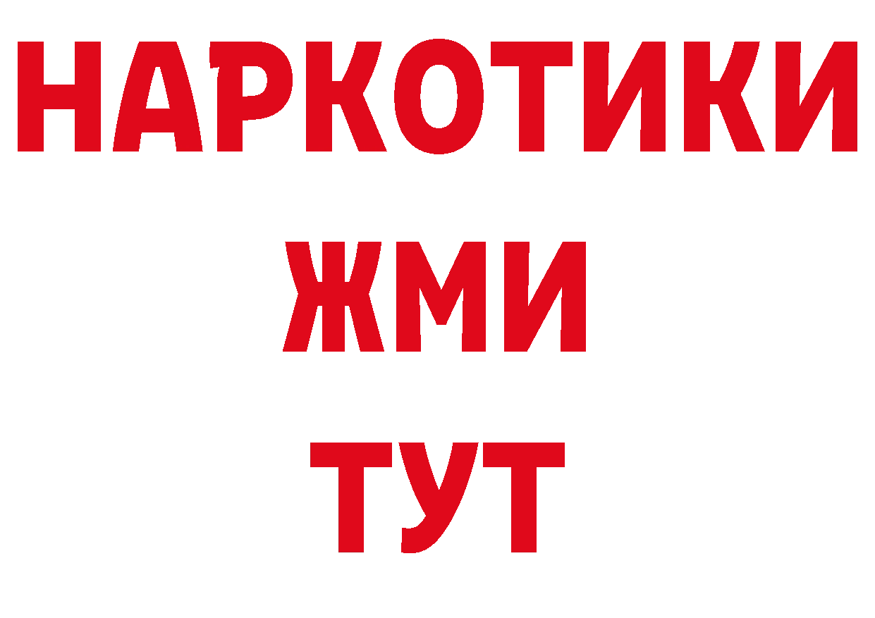 Кодеиновый сироп Lean напиток Lean (лин) как войти площадка mega Давлеканово