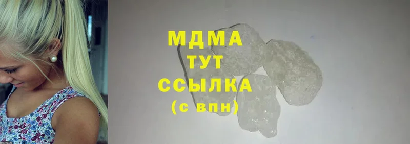 MDMA кристаллы  наркошоп  Давлеканово 