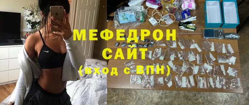 МЕФ mephedrone  Давлеканово 