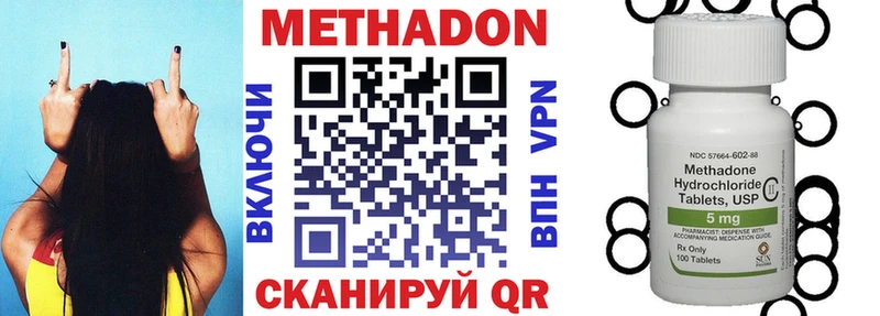 kraken как войти  Давлеканово  Метадон мёд  даркнет сайт 