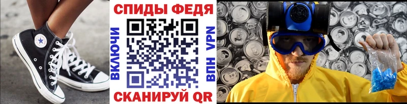 хочу наркоту  Давлеканово  МЕТАМФЕТАМИН пудра 