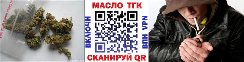 ТГК гашишное масло  Давлеканово 