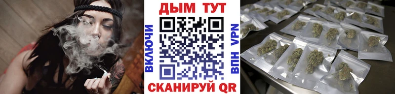 Бошки марихуана Ganja Давлеканово